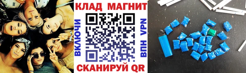 Купить закладку Alpha-PVP  Меф  Псилоцибиновые грибы  ГАШ  АМФЕТАМИН  МАРИХУАНА  COCAIN  Унеча