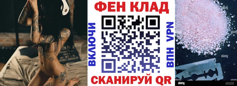 АМФ 97%  Купить  Унеча 