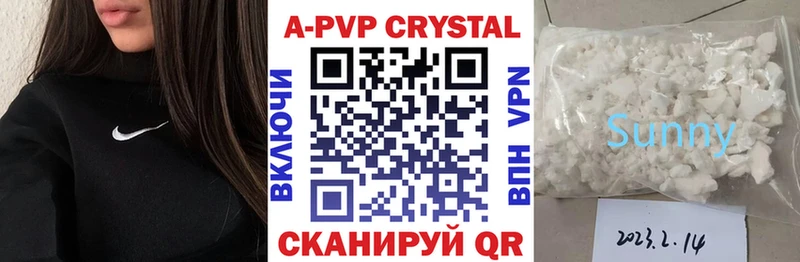 Alpha-PVP крисы CK Унеча