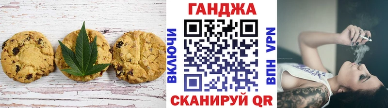 Cannafood марихуана  Купить  Унеча 