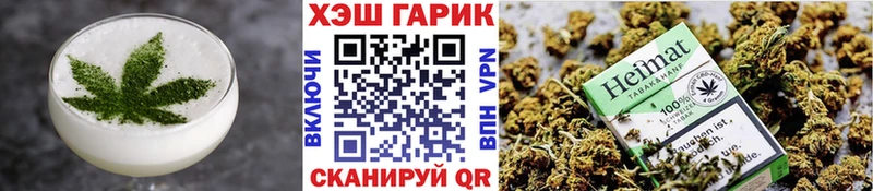 Canna-Cookies конопля Унеча