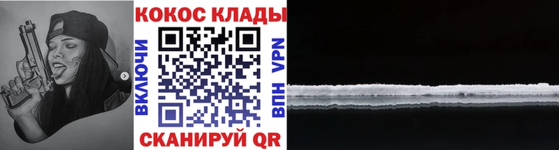 Купить где  Унеча  Кокаин Боливия 