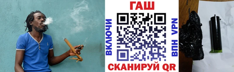 ГАШИШ Cannabis  Купить  Унеча 