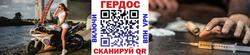 Купить где  Унеча  Героин гречка 