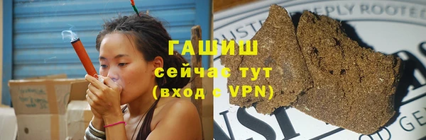 MDMA Premium VHQ Балабаново