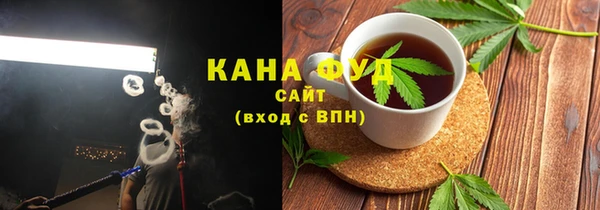 спиды Балахна