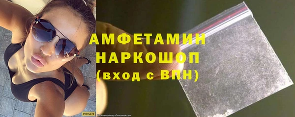 MDMA Premium VHQ Балабаново
