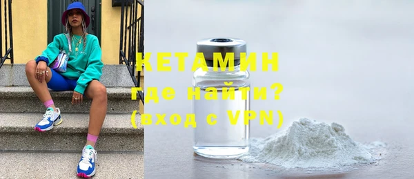 MDMA Premium VHQ Балабаново