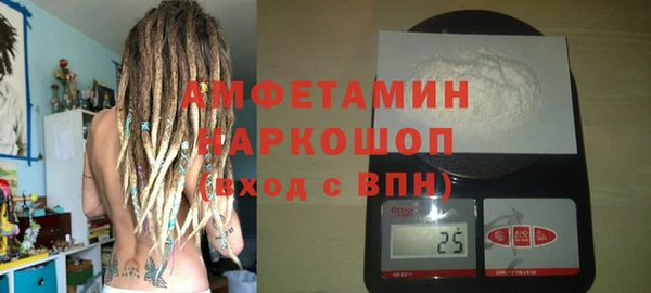 спиды Балахна