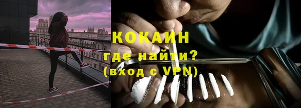 спиды Балахна
