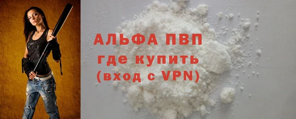 MDMA Premium VHQ Балабаново