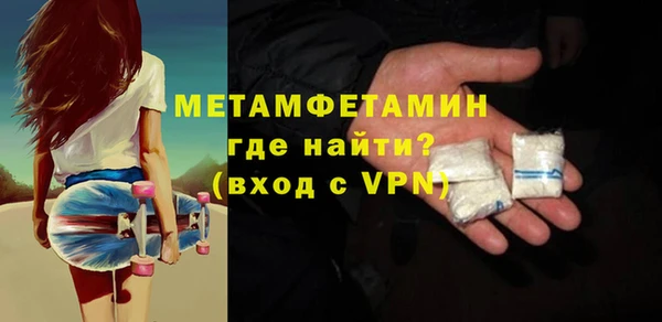 спиды Балахна
