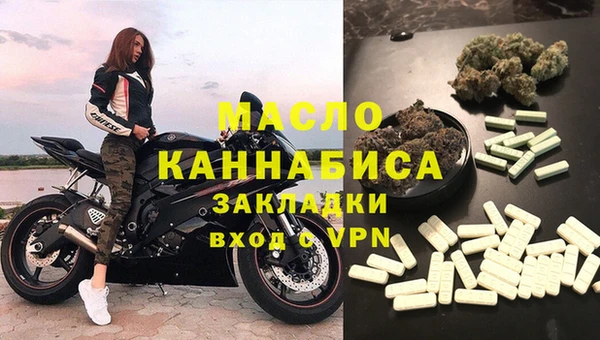 спиды Балахна