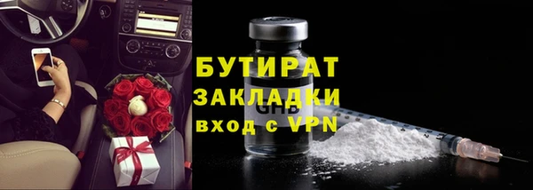 дурь Переславль-Залесский