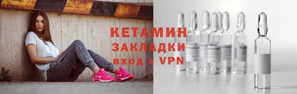 спиды Балахна