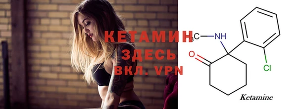 спиды Балахна