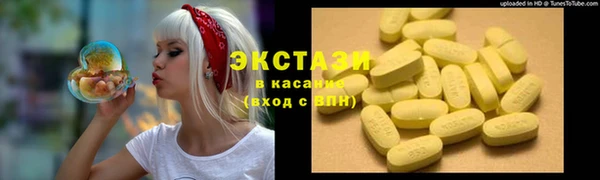 спиды Балахна