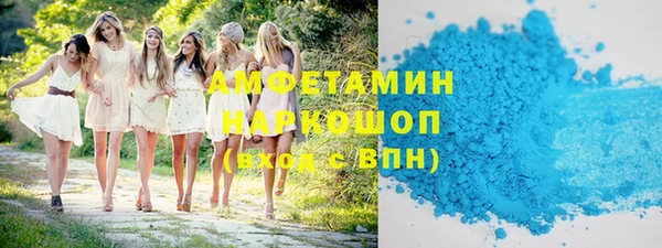 MDMA Premium VHQ Балабаново