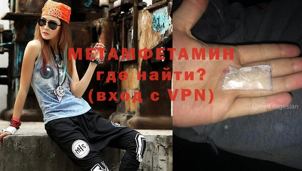 MDMA Premium VHQ Балабаново