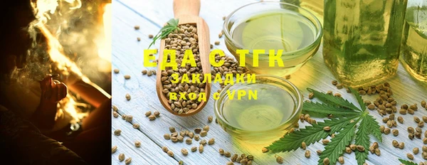спиды Балахна