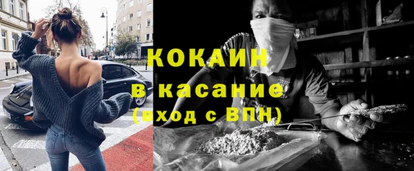 спиды Балахна