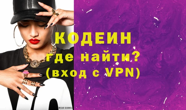 спиды Балахна