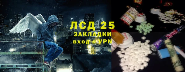 спиды Балахна