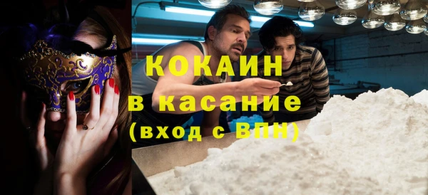 MDMA Premium VHQ Балабаново