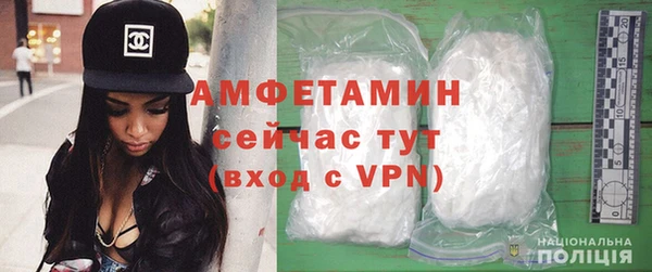 спиды Балахна