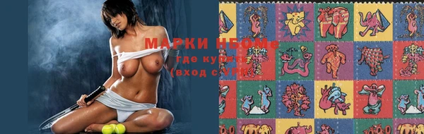 спиды Балахна