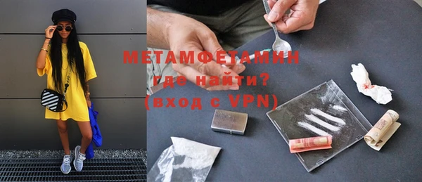 MDMA Premium VHQ Балабаново