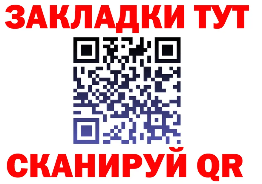 МЕФ 4 MMC ТОР площадка mega Унеча