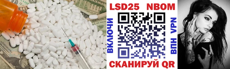 Купить закладки  Унеча  Лсд 25 экстази кислота 