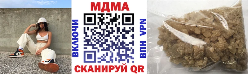 Купить закладки  Унеча  МДМА Molly 