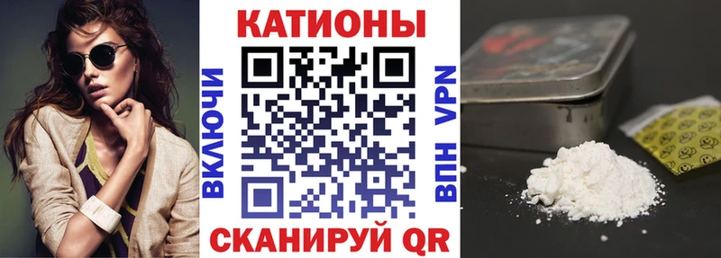 Купить где  Унеча  МЯУ-МЯУ 4 MMC 