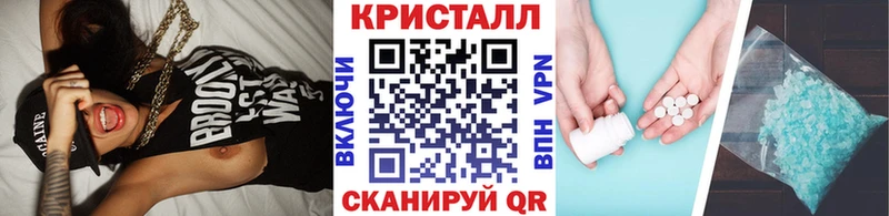 Первитин кристалл  Купить  Унеча 